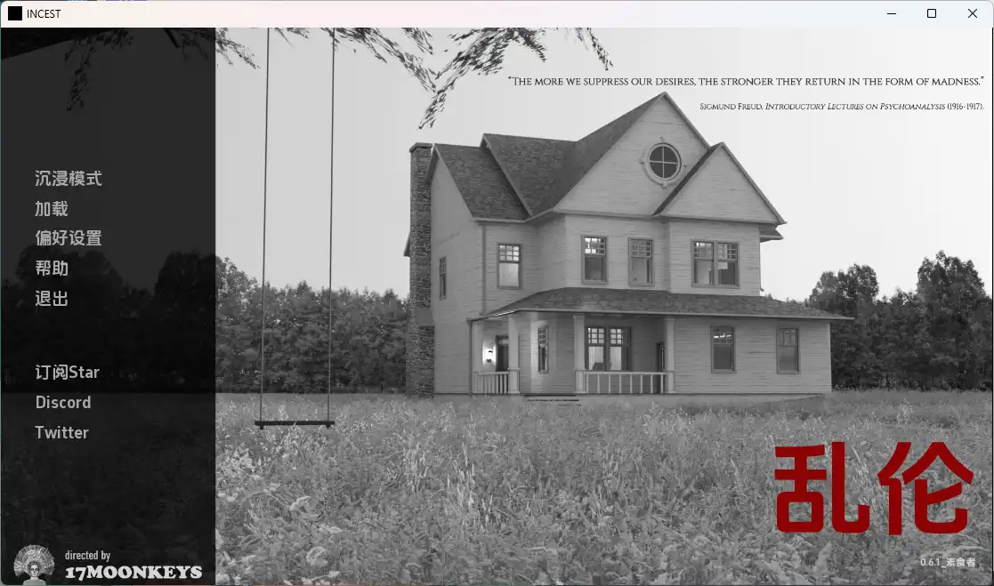 【欧美SLG/汉化/动态】乱伦 Incest Ch.2v0.6.1