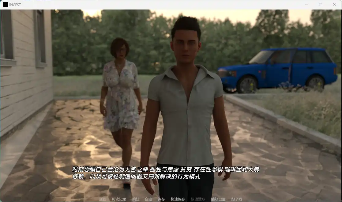 【欧美SLG/汉化/动态】乱伦 Incest Ch.2v0.6.1