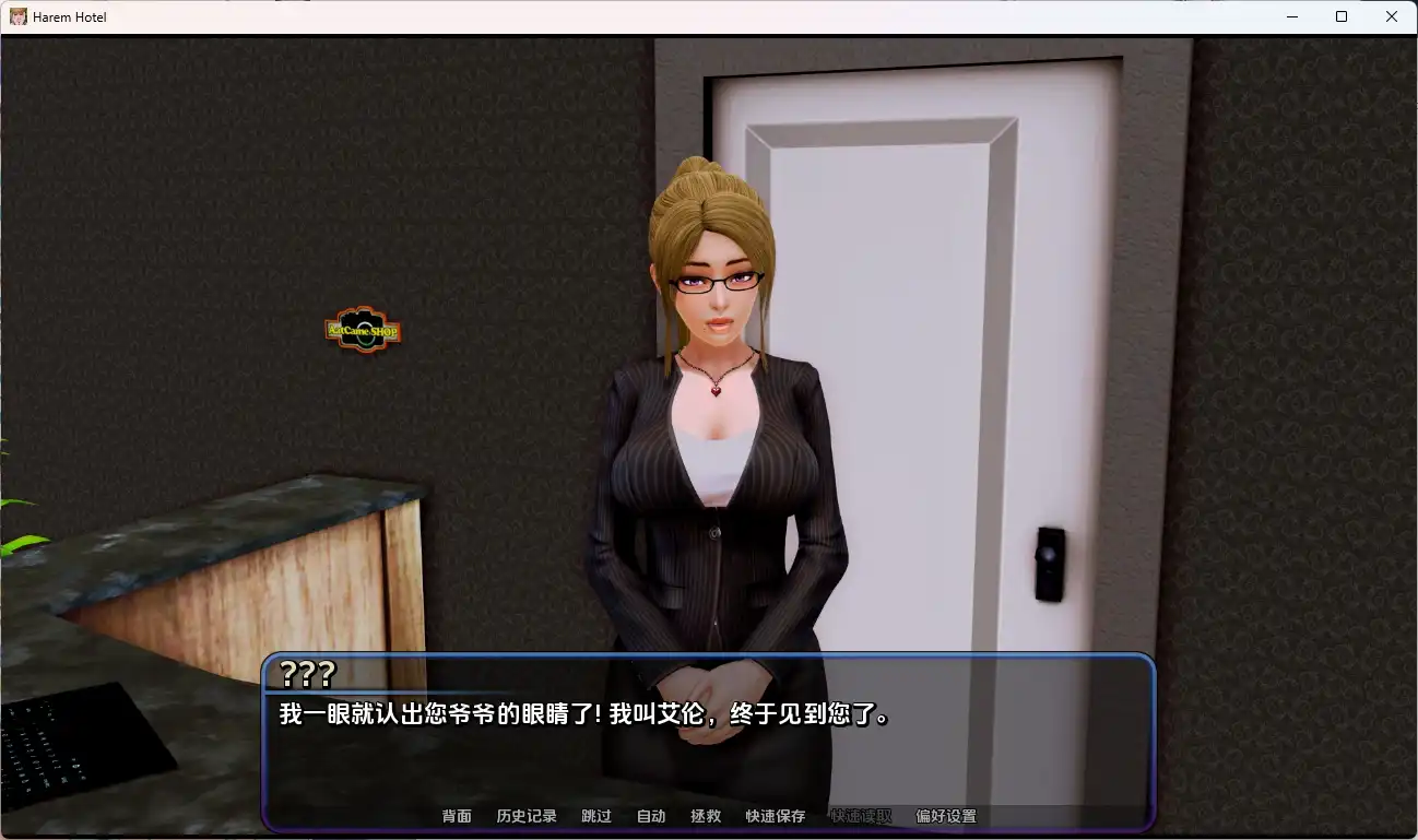 【神作SLG/汉化/动态】后宫酒店 Harem Hotel v0.20赞助 AI版【PC/13.1G/更新】