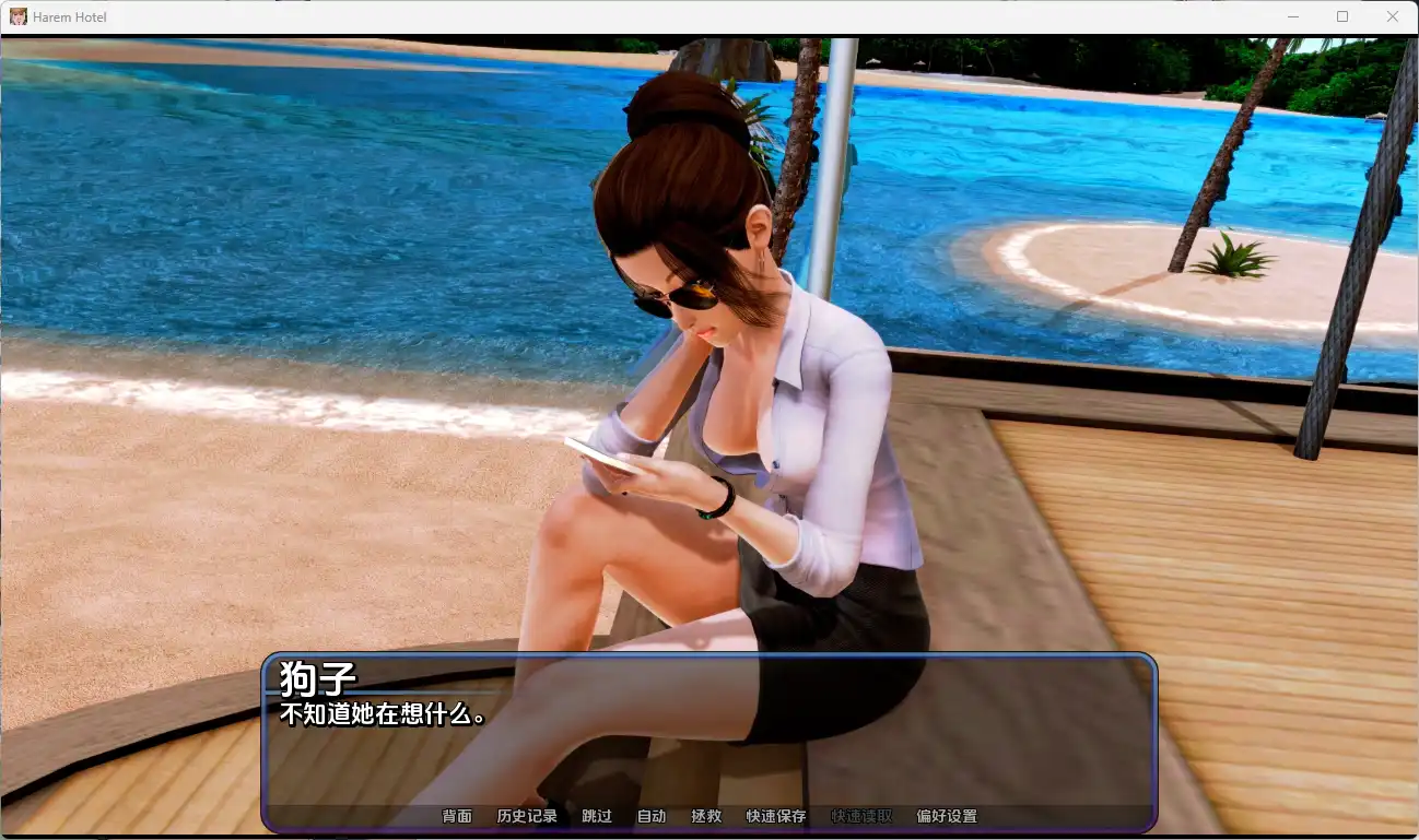 【神作SLG/汉化/动态】后宫酒店 Harem Hotel v0.20赞助 AI版【PC/13.1G/更新】
