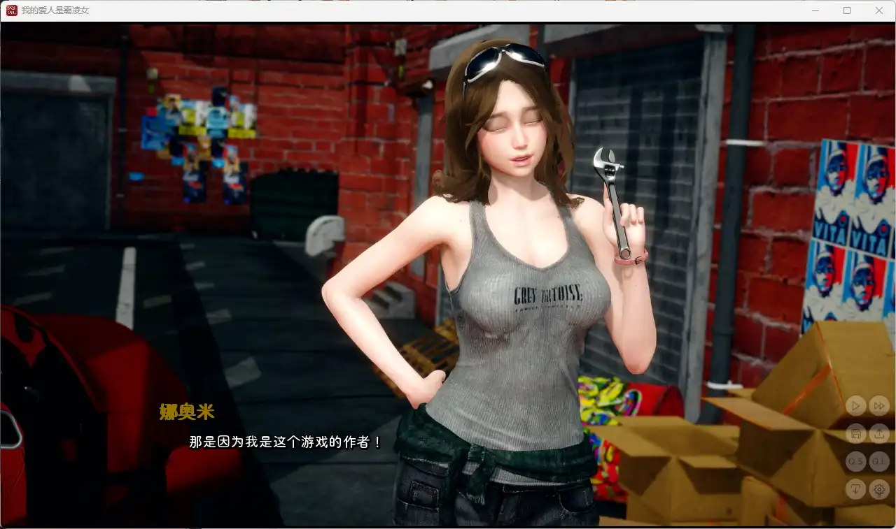 【神作SLG/汉化/动态】我的恶霸女友My Bully Is My Lover Ch.2Ep.1官中版【PC+安卓/12.6G/更新】