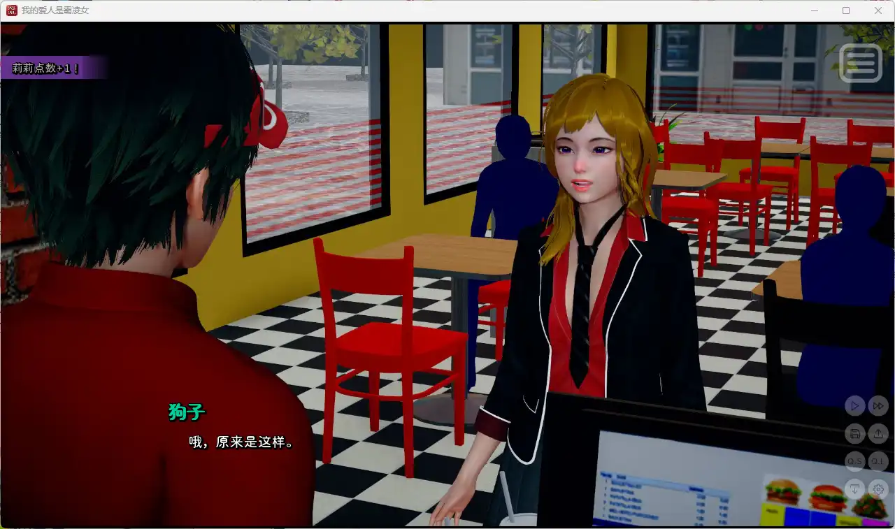 【神作SLG/汉化/动态】我的恶霸女友My Bully Is My Lover Ch.2Ep.1官中版【PC+安卓/12.6G/更新】