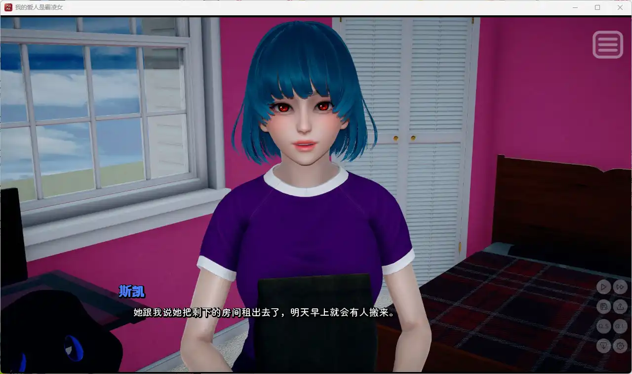 【神作SLG/汉化/动态】我的恶霸女友My Bully Is My Lover Ch.2Ep.1官中版【PC+安卓/12.6G/更新】