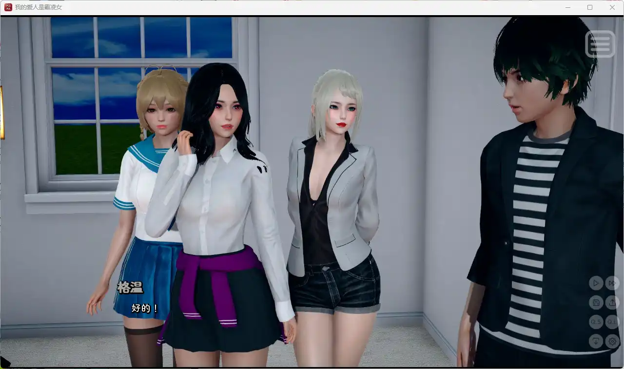 【神作SLG/汉化/动态】我的恶霸女友My Bully Is My Lover Ch.2Ep.1官中版【PC+安卓/12.6G/更新】