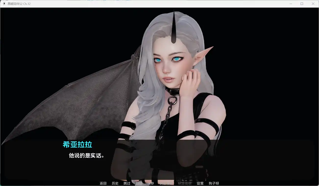 【亚洲SLG/汉化/动态】黑暗同伴/Companion of Darkness S2Ch.12 AI版【PC+安卓/6.85G/更新】