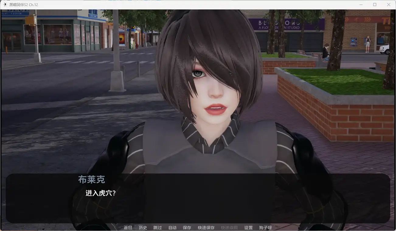 【亚洲SLG/汉化/动态】黑暗同伴/Companion of Darkness S2Ch.12 AI版【PC+安卓/6.85G/更新】