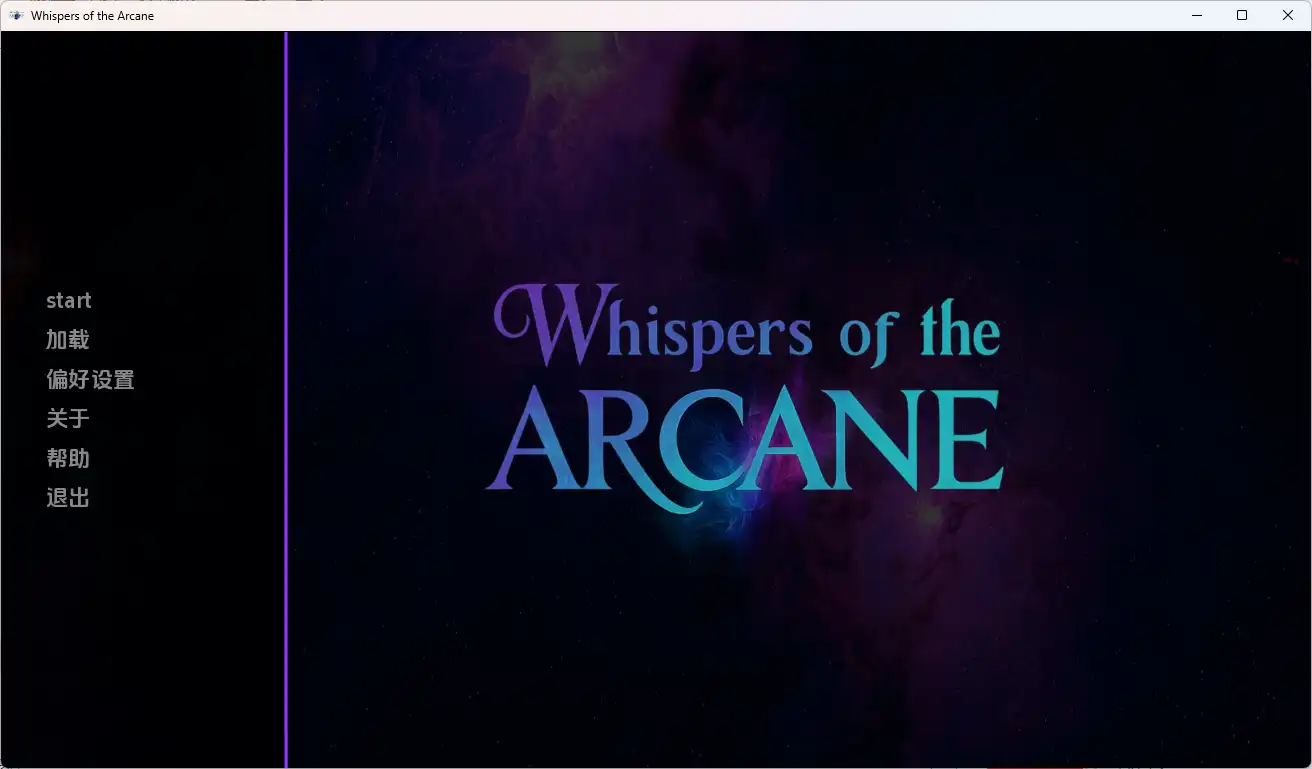 【亚洲SLG/汉化/动态】神秘低语Whispers of the Arcane v0.1.1 AI版【PC+安卓/1.50G/更新】
