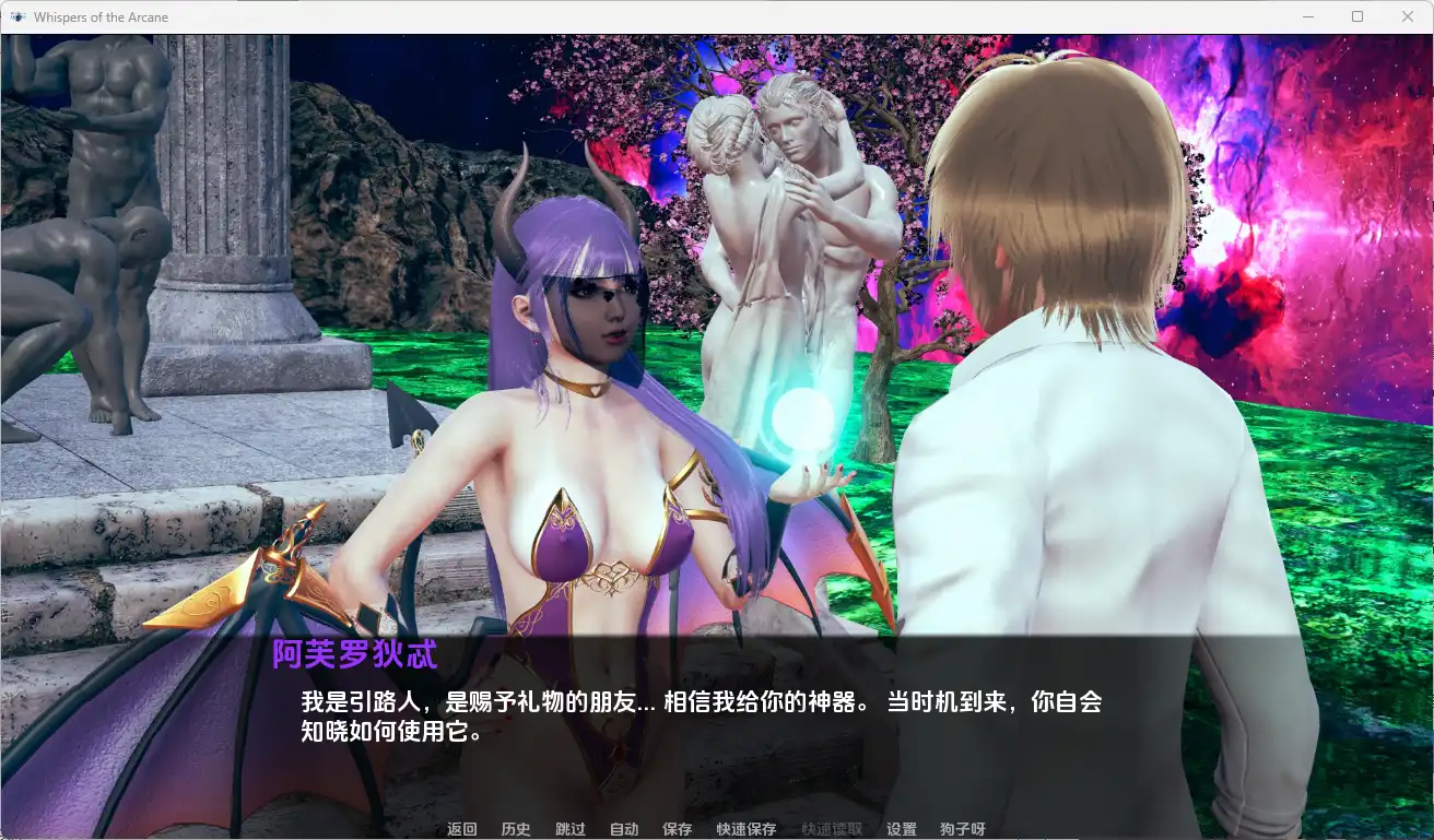 【亚洲SLG/汉化/动态】神秘低语Whispers of the Arcane v0.1.1 AI版【PC+安卓/1.50G/更新】 