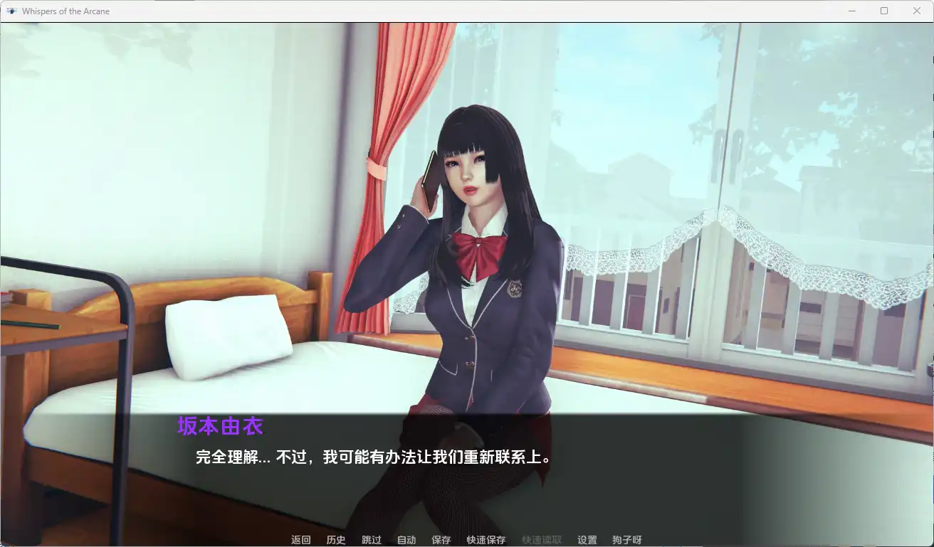 【亚洲SLG/汉化/动态】神秘低语Whispers of the Arcane v0.1.1 AI版【PC+安卓/1.50G/更新】 