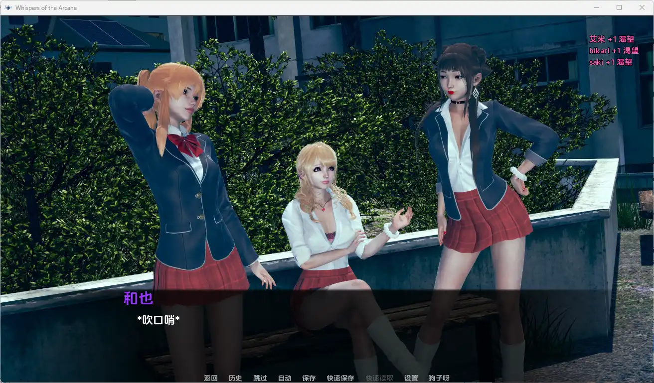 【亚洲SLG/汉化/动态】神秘低语Whispers of the Arcane v0.1.1 AI版【PC+安卓/1.50G/更新】 