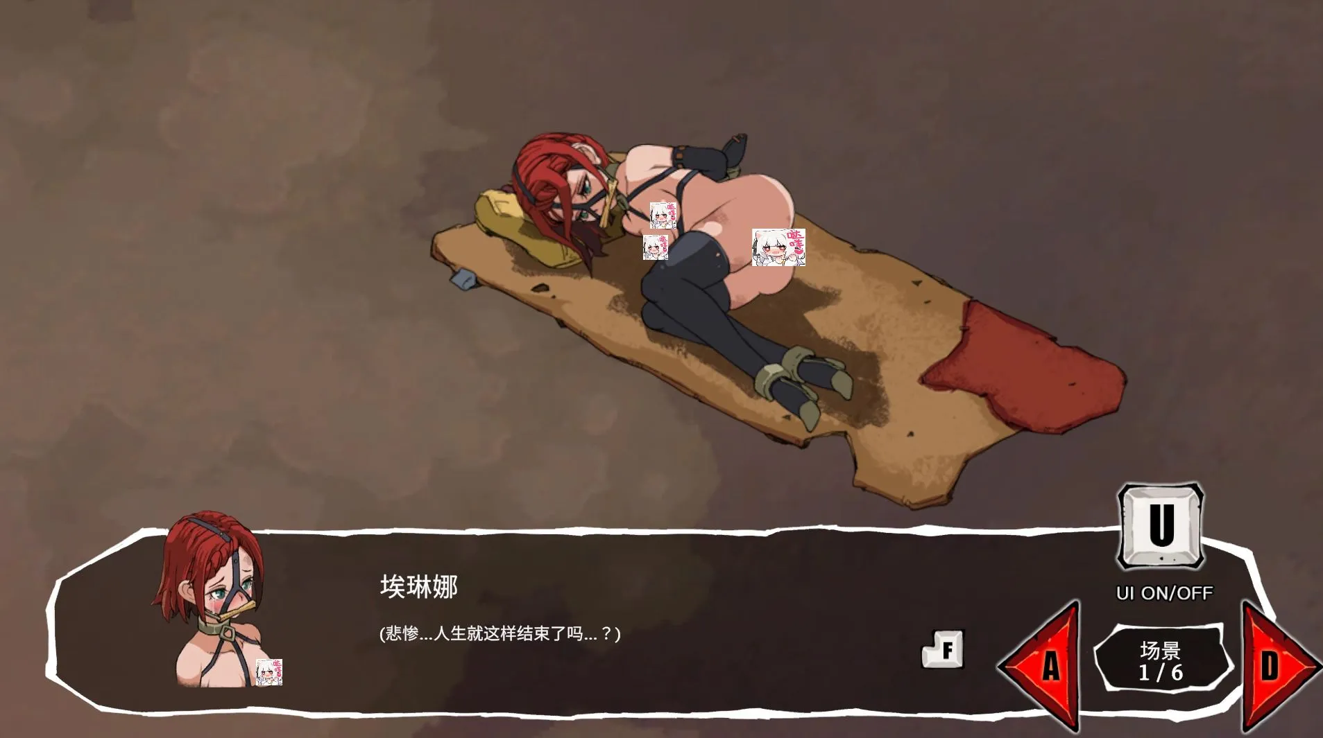 【安卓/PC/官中/SLG】埃琳娜的故事/エレナの物語【976M】