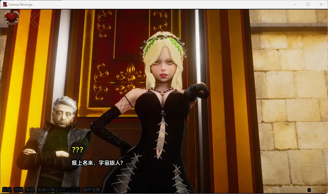 【亚洲SLG/汉化/动态】伊南娜的复仇Inanna Revenge Ep.3赞助 AI版【PC+安卓/8.34G/更新】