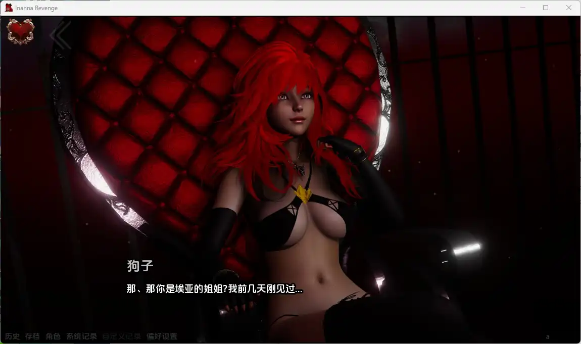 【亚洲SLG/汉化/动态】伊南娜的复仇Inanna Revenge Ep.3赞助 AI版【PC+安卓/8.34G/更新】