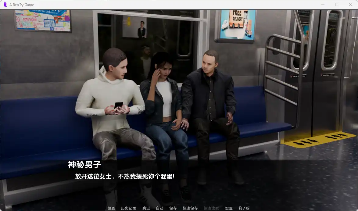 【欧美SLG/汉化/动态】真爱：游戏Ch.1v0.25True Love: The Game [Ch.1 v0.25] AI版【PC+安卓/1.75G/更新】