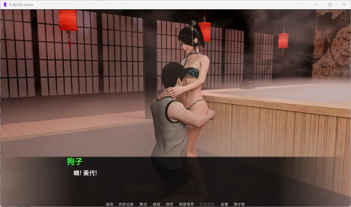 【欧美SLG/汉化/动态】真爱：游戏Ch.1v0.25True Love: The Game [Ch.1 v0.25] AI版【PC+安卓/1.75G/更新】