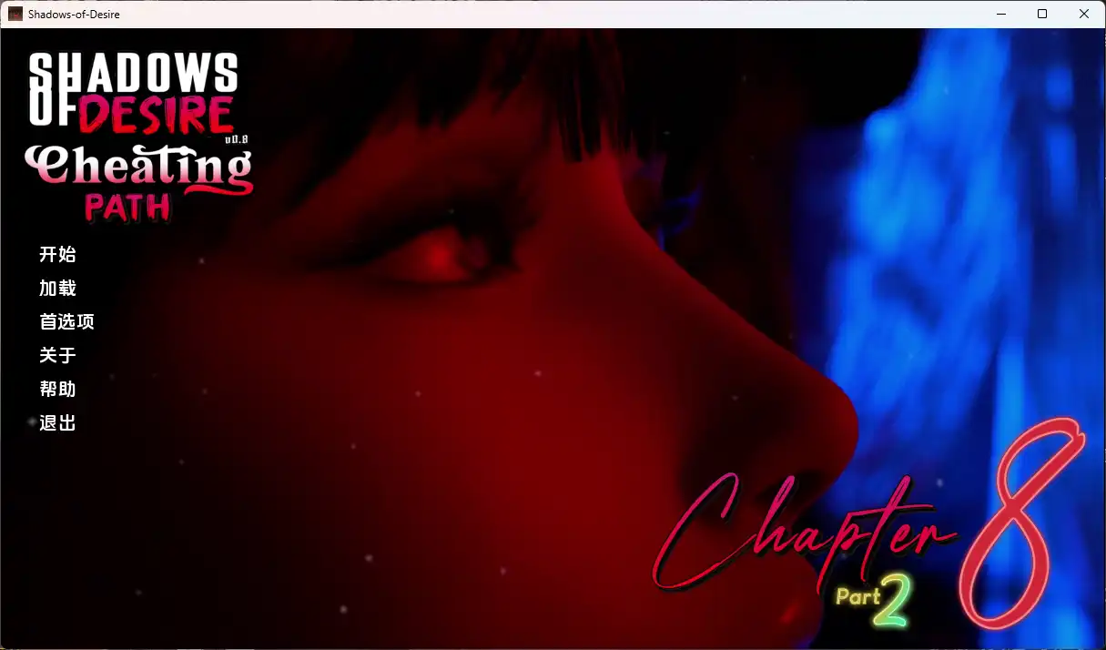 【神作SLG/漢化/動态】欲望之影 Shadows of Desire [v0.8.5]贊助 AI版【PC+安卓/23.3G/更新】