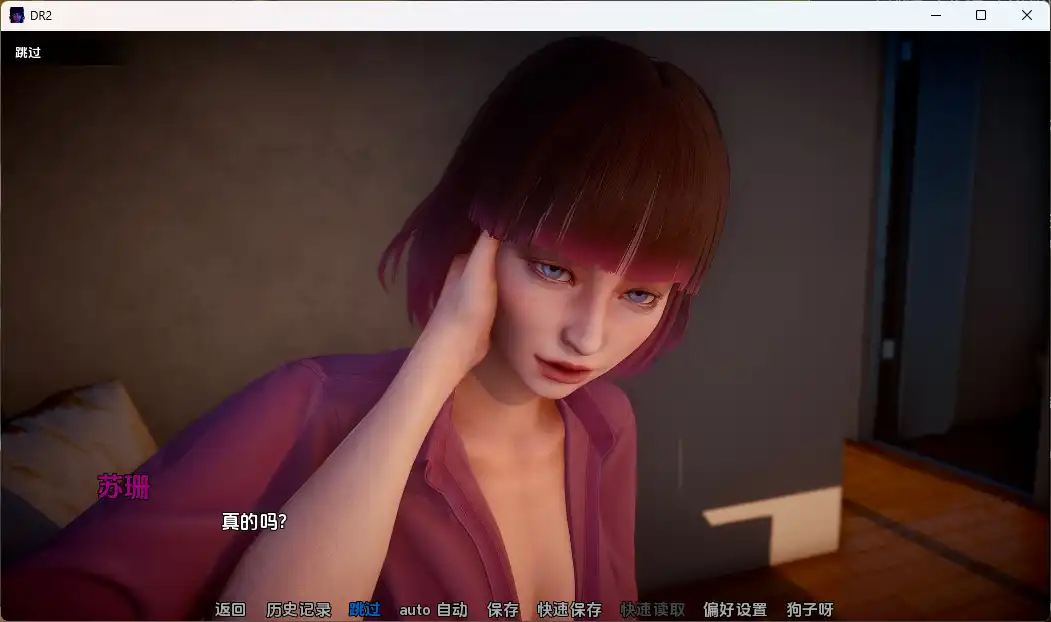 【神作SLG/汉化/动态】深度复兴2Ep.2P2 Depth’s Revival 2 [Ep.2 P2]AI版【PC+安卓/1.71G/更新】