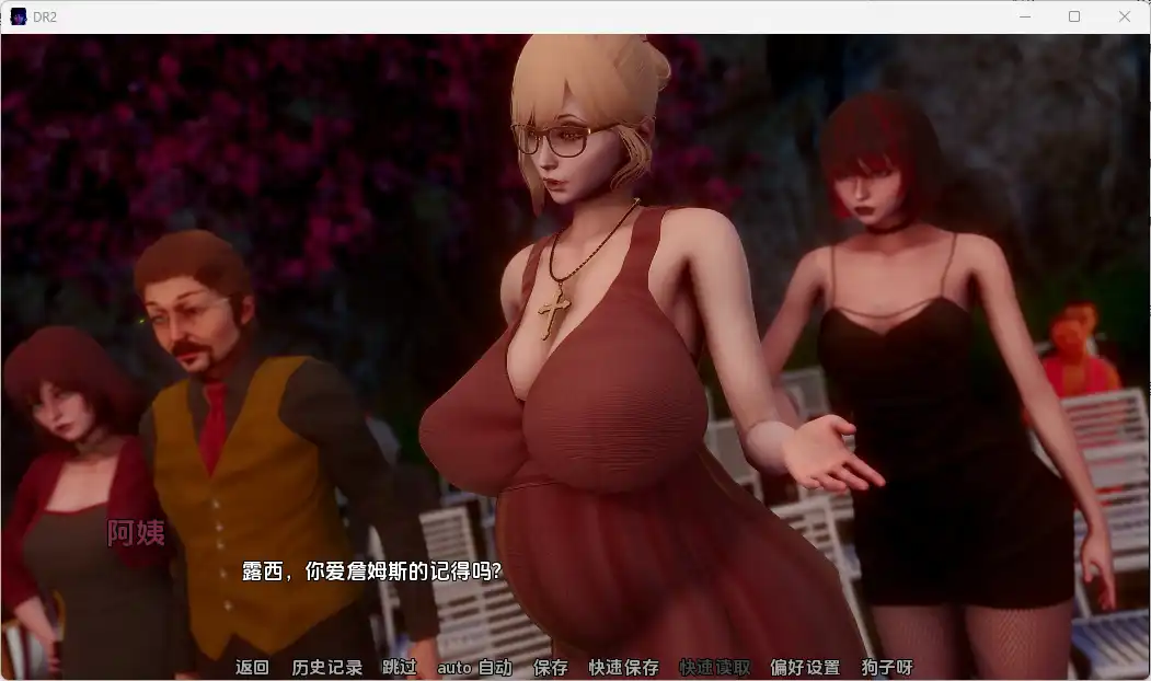 【神作SLG/汉化/动态】深度复兴2Ep.2P2 Depth’s Revival 2 [Ep.2 P2]AI版【PC+安卓/1.71G/更新】