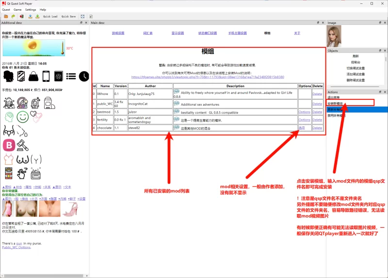 【大作QSP/精翻汉化/全动态真人】ETO女孩生活 ETO girl life v0.95.2 精翻汉化+30g全新MOD魔改整合版【47G/7月更新】