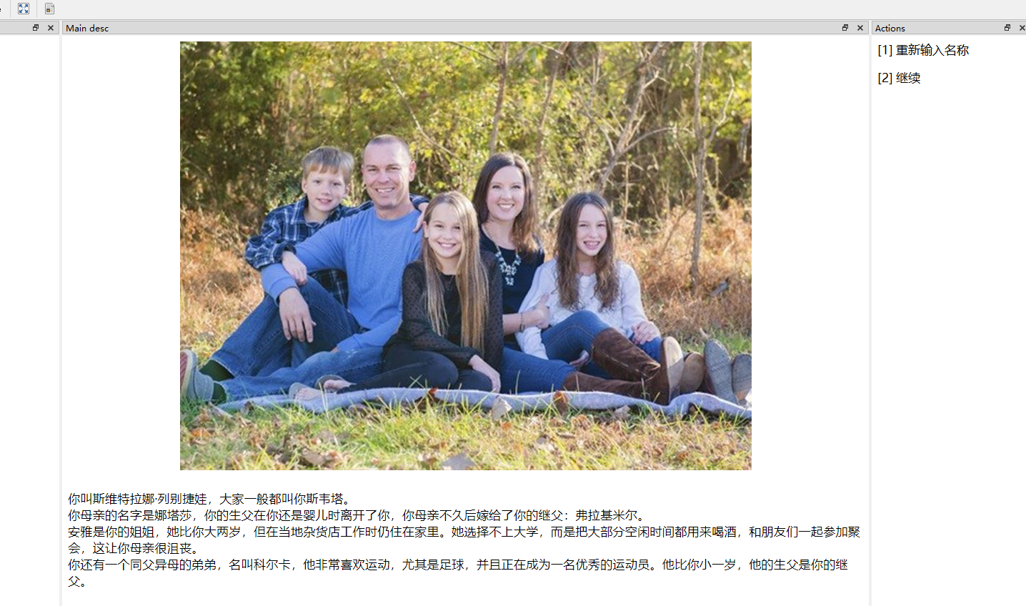 【大作QSP/精翻汉化/全动态真人】ETO女孩生活 ETO girl life v0.95.2 精翻汉化+30g全新MOD魔改整合版【47G/7月更新】