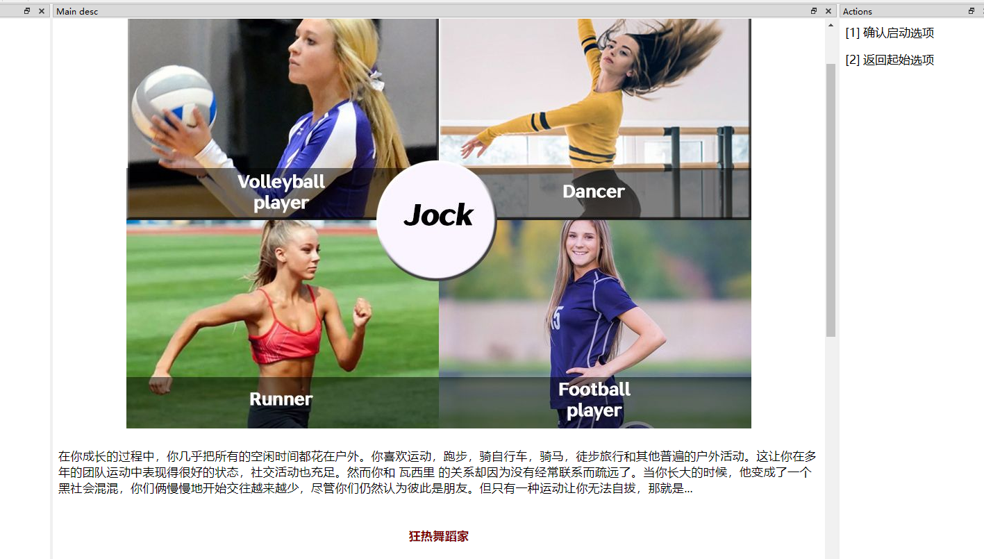 【大作QSP/精翻汉化/全动态真人】ETO女孩生活 ETO girl life v0.95.2 精翻汉化+30g全新MOD魔改整合版【47G/7月更新】