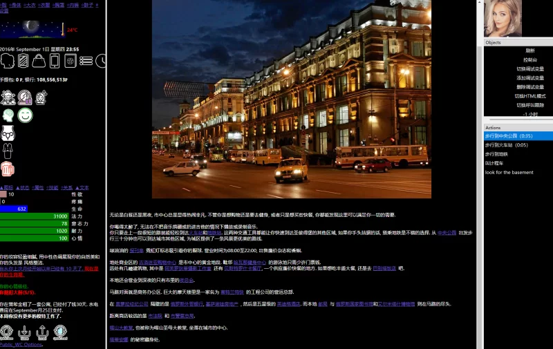 【大作QSP/精翻汉化/全动态真人】ETO女孩生活 ETO girl life v0.95.2 精翻汉化+30g全新MOD魔改整合版【47G/7月更新】
