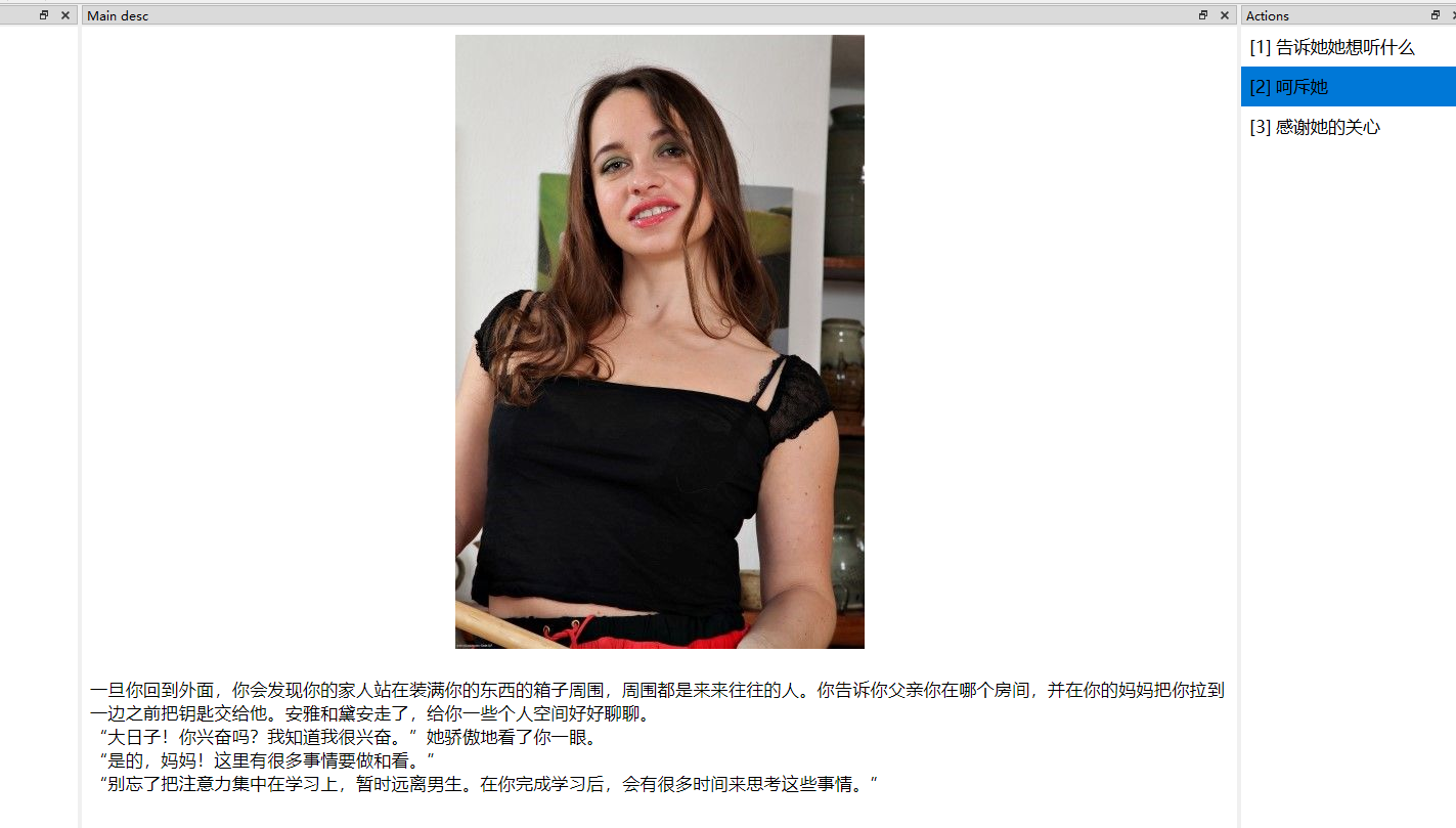 【大作QSP/精翻汉化/全动态真人】ETO女孩生活 ETO girl life v0.95.2 精翻汉化+30g全新MOD魔改整合版【47G/7月更新】