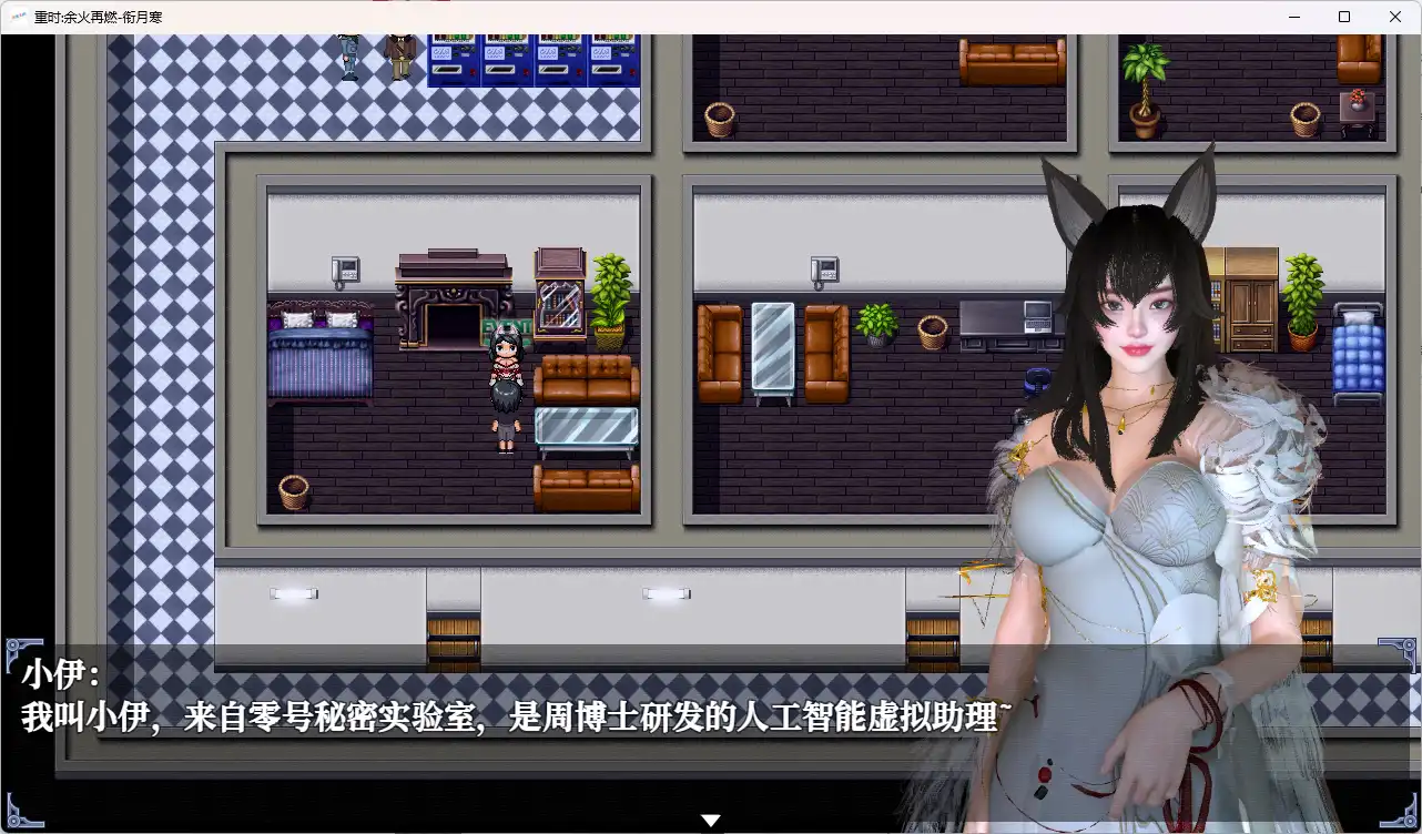 【精品RPG/中文/动态】重时:余火再燃-衔月寒官方中文版v26.1.28【电脑+安卓/13.9G】