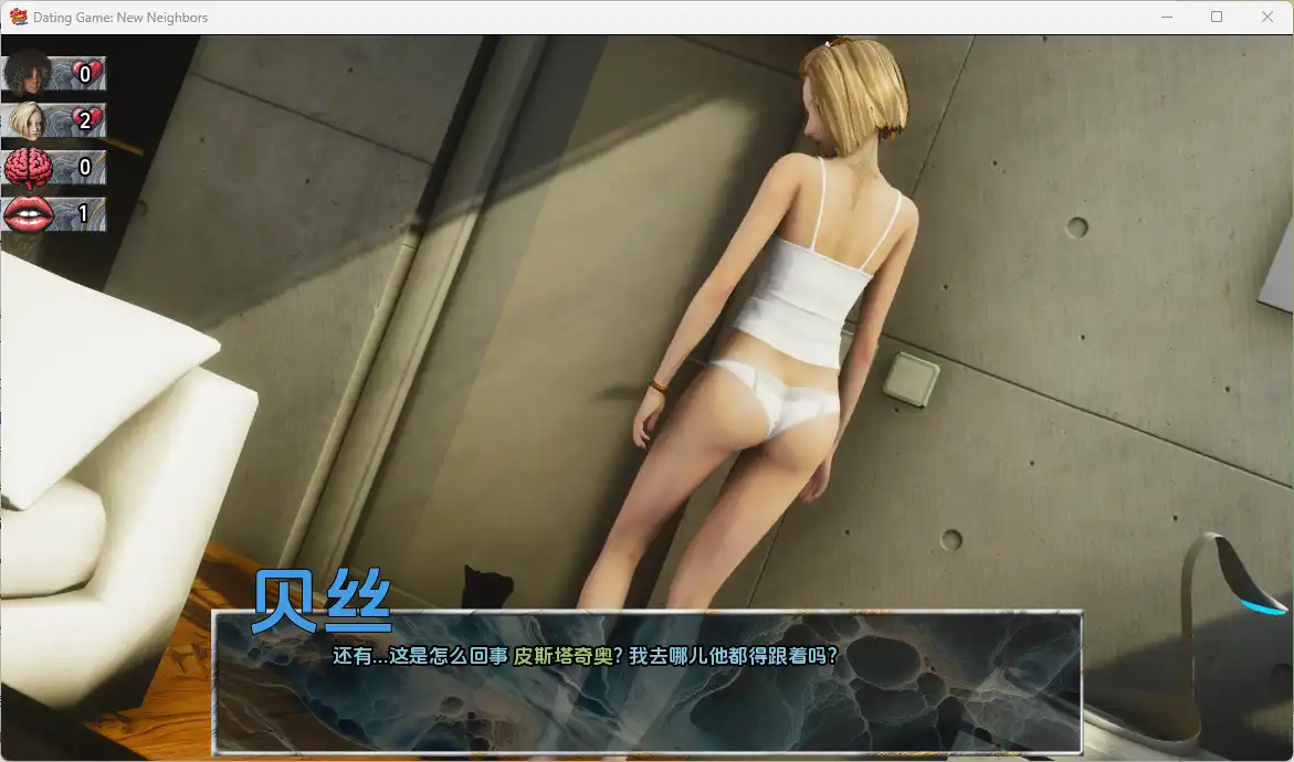 【欧美SLG/汉化/动态】约会游戏：新邻居v1.0 Dating Game: New Neighbors [v1.0] AI版【PC+安卓/1.99G/更新】