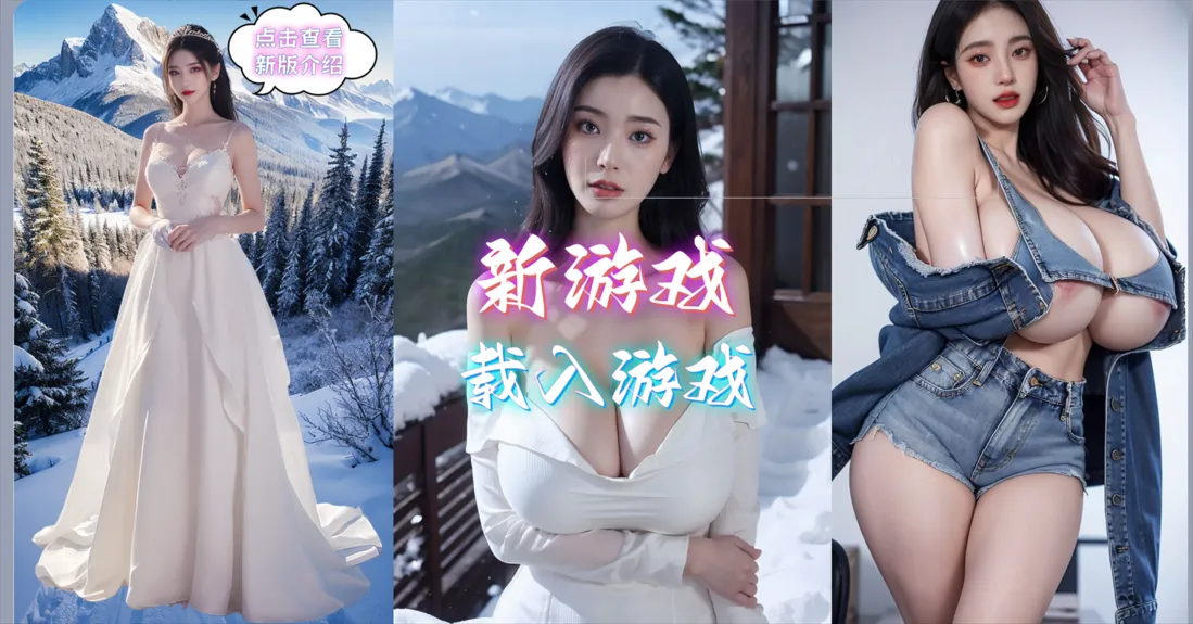 【亚洲SLG大作/官中/真人/PC】亚洲之子:东方之乡 Son Of Asia Ver70 v25.10 官方中文10月整合版【66.4G】