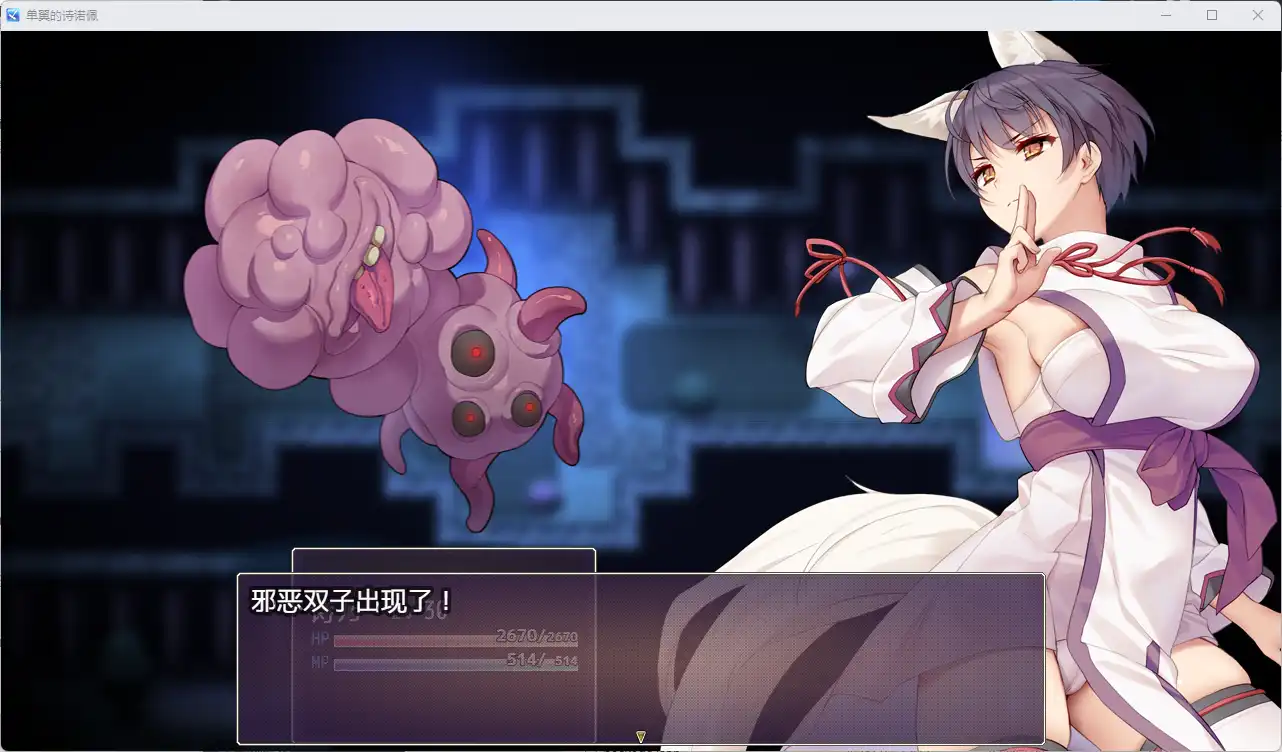 【精品RPG/AI汉化/MTool】片翼のシノーペ/单翼的诗乃v1.0.0【PC+安卓/2.5G】