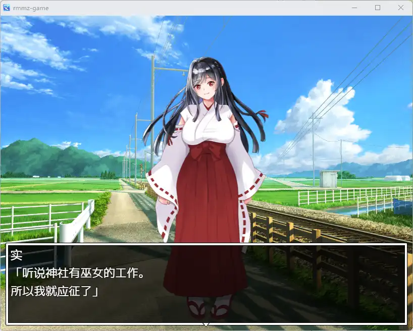 [RPG/AI汉化/MTool]白木神社 ～献祭的巫女～/しりこ神社 ～生け贄の巫女～[PC+安卓/576M]