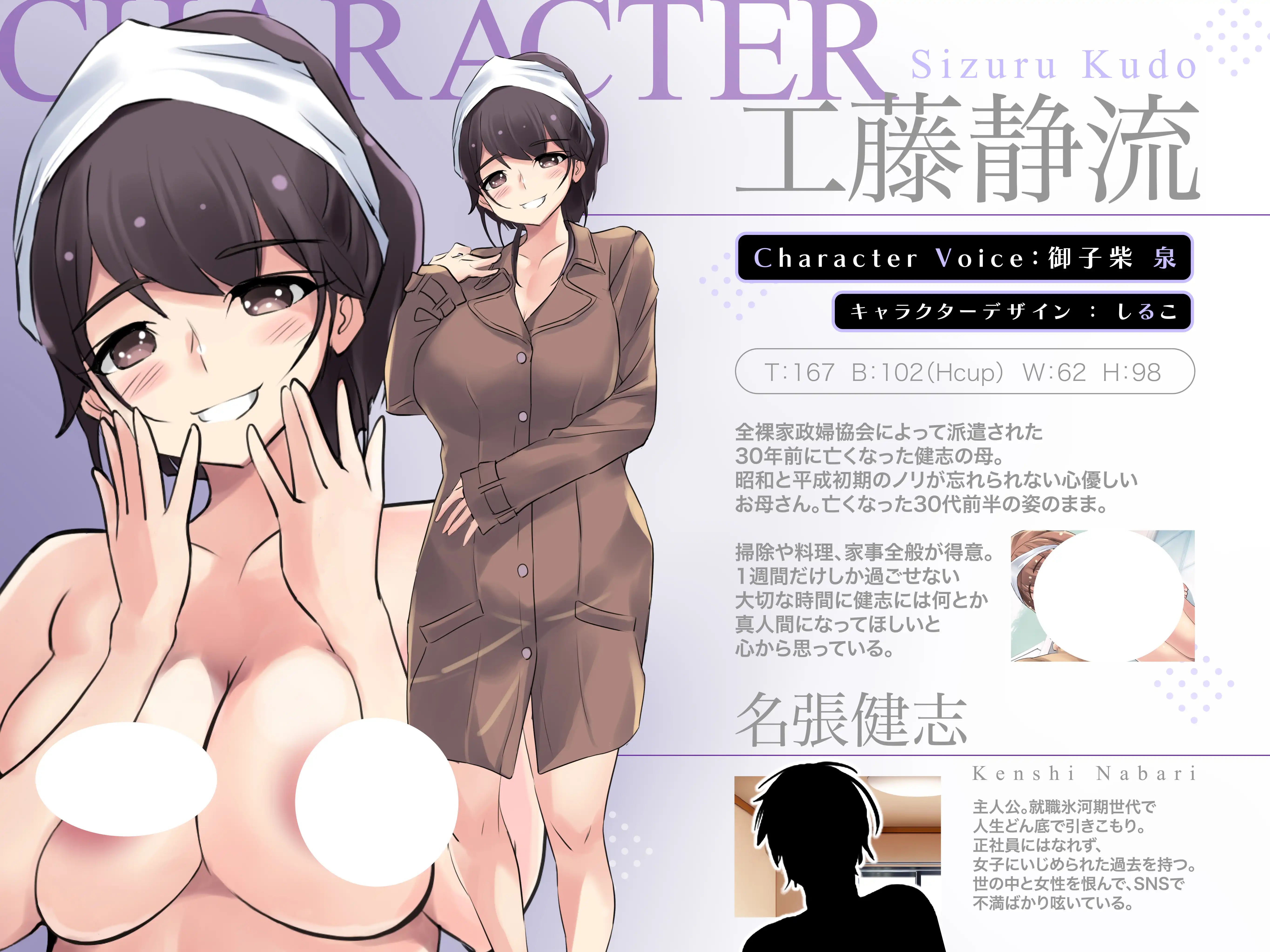 [拔作ADV/动态/人妻/新作] 妈妈是全裸家政妇 お母さんは全裸家政婦 AI汉化版[1.6G]