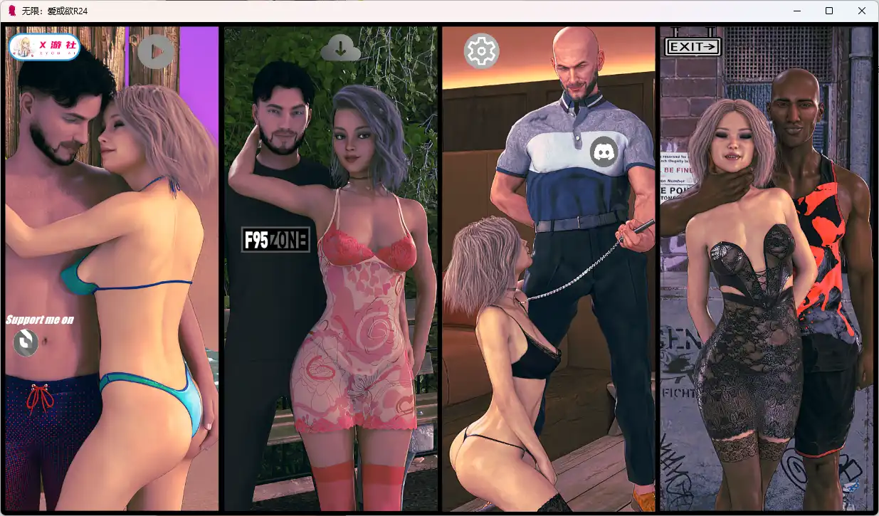 [鬼父SLG/汉化]无限：爱与欲望 R24 AI汉化版[PC+安卓][4G]