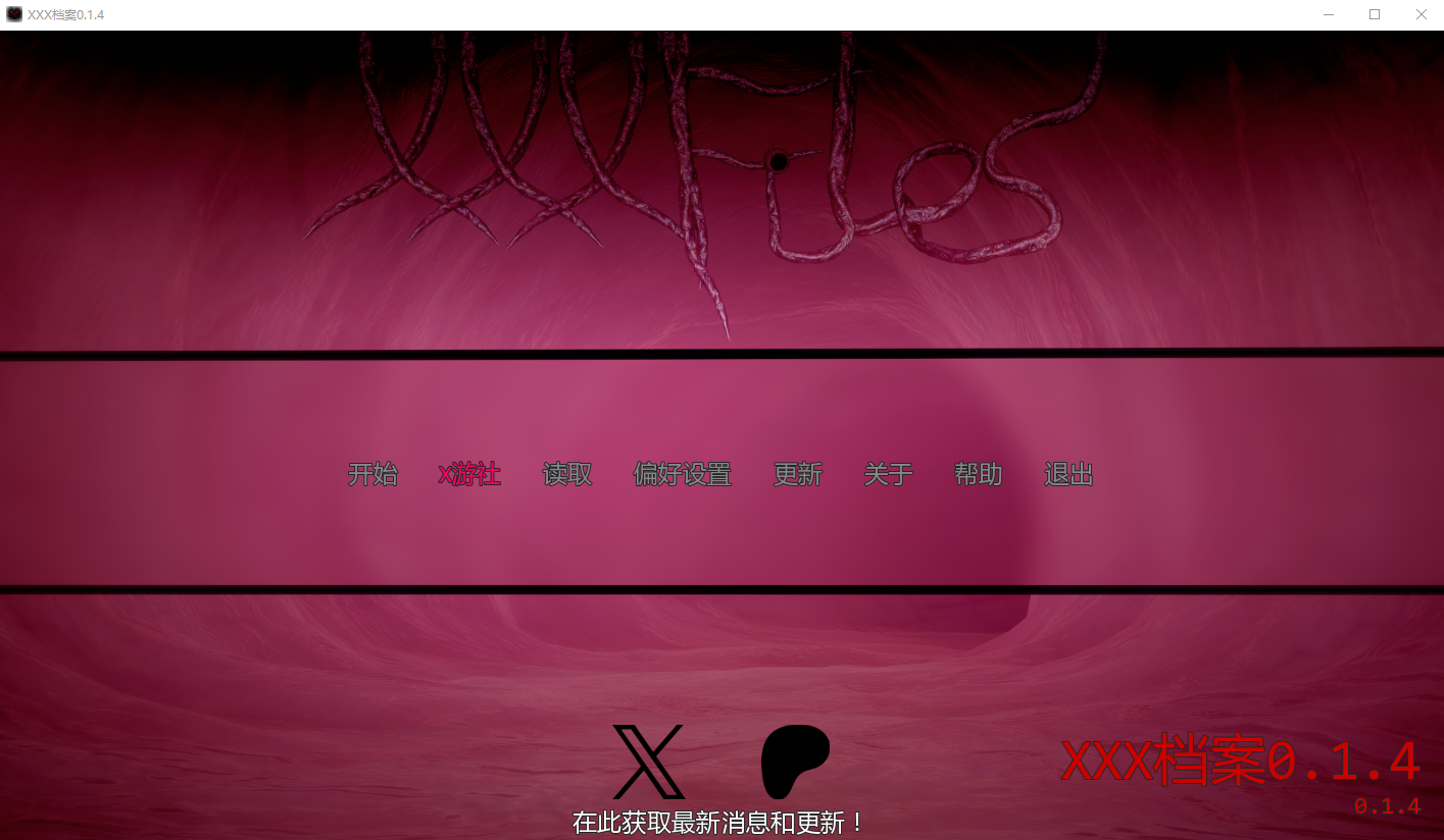 [SLG/汉化] 性感文件 xxxFiles v0.4 PC+安卓AI汉化版 [6.2G]