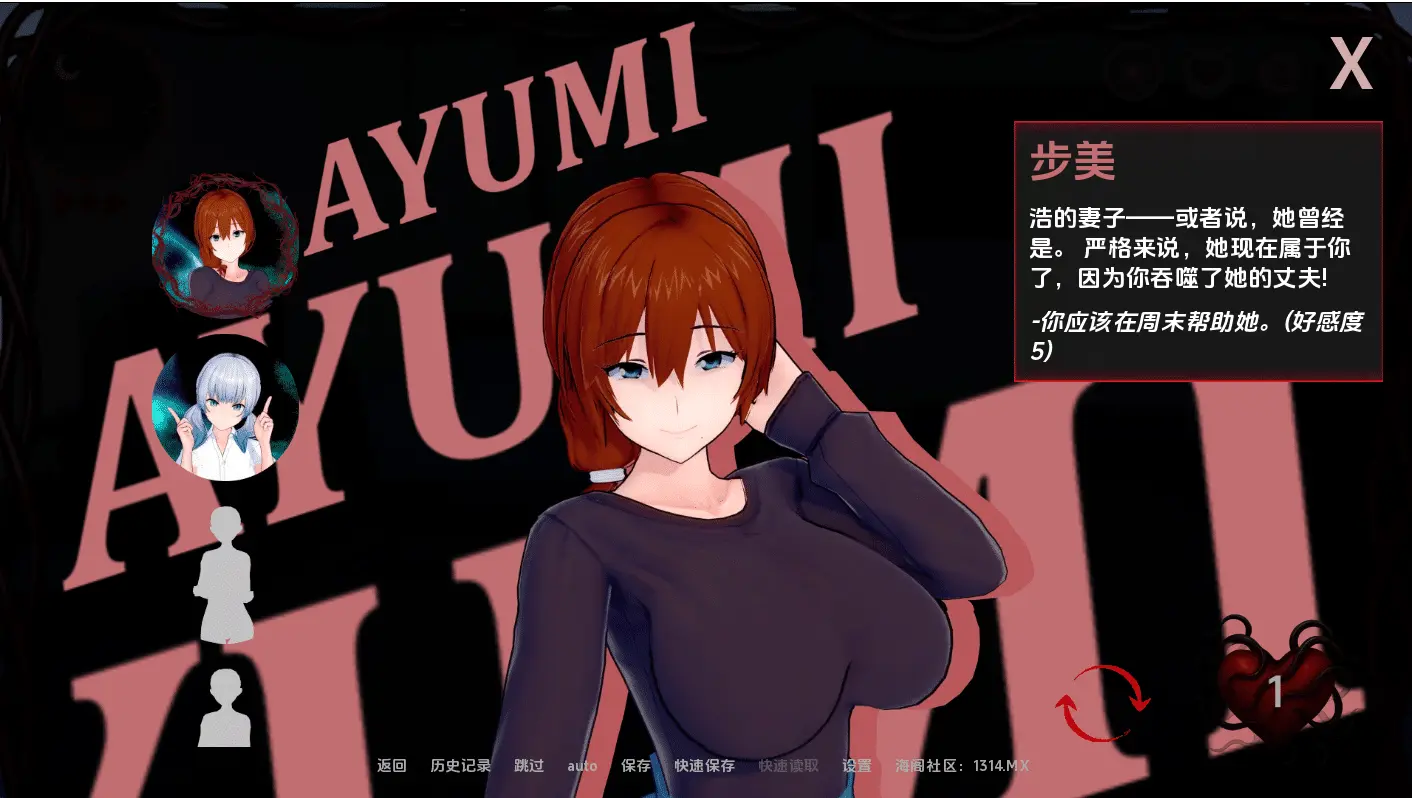 [SLG/汉化] 性感文件 xxxFiles v0.4 PC+安卓AI汉化版 [6.2G]