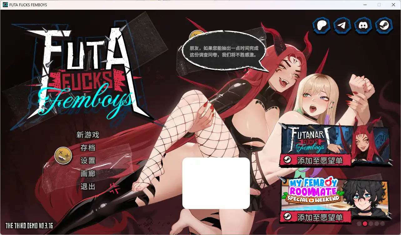 【SLG/AI汉化】扶她操伪娘0.3.16【PC+安卓/1.2G】