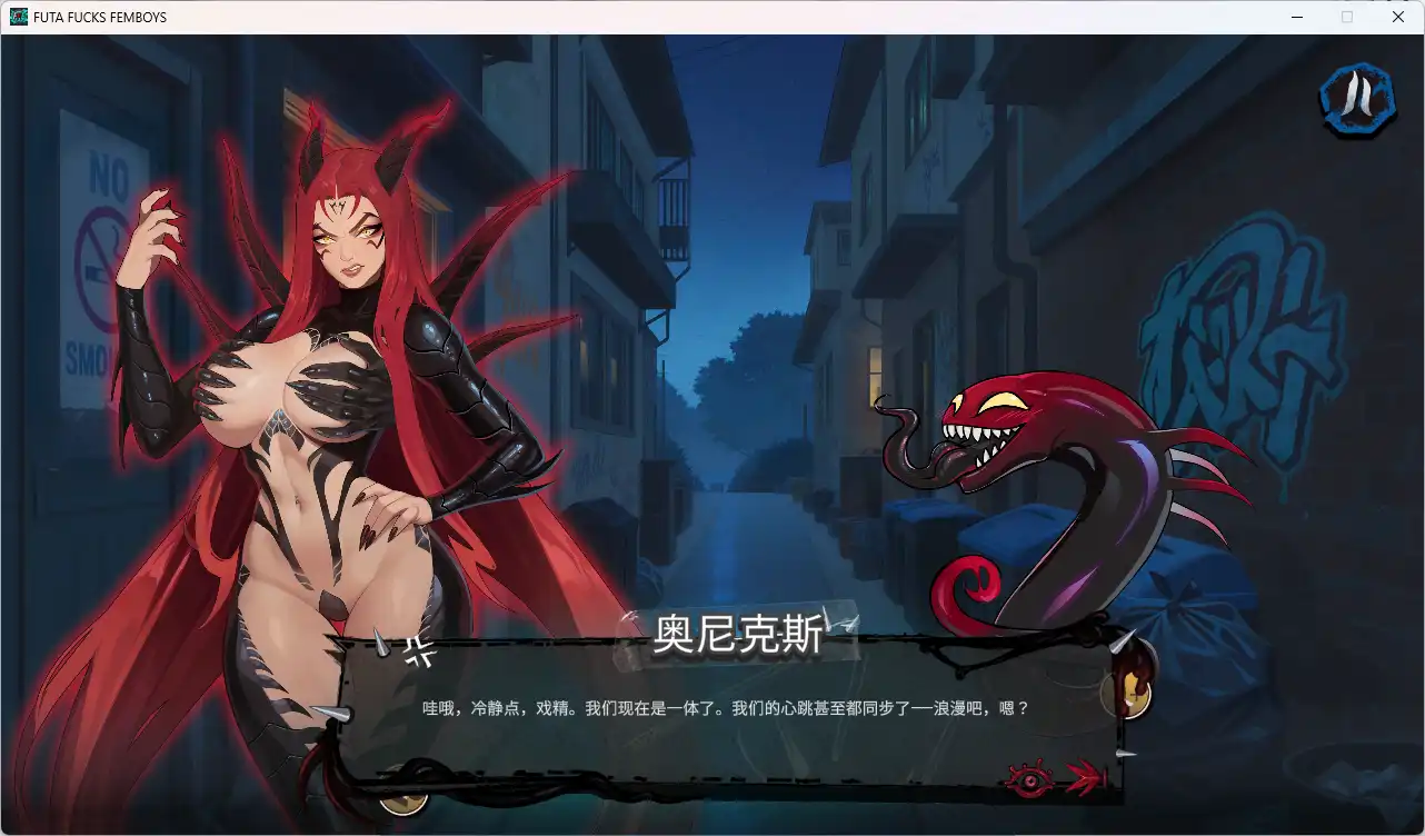 【SLG/AI汉化】扶她操伪娘0.3.16【PC+安卓/1.2G】