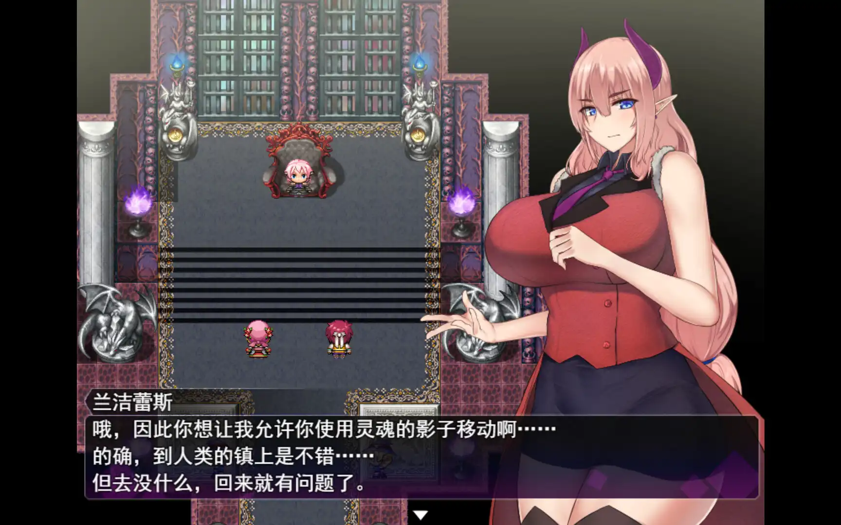 【日系RPG/AI汉化】落败男妖的白给之旅1.0.2【PC+安卓/4G】