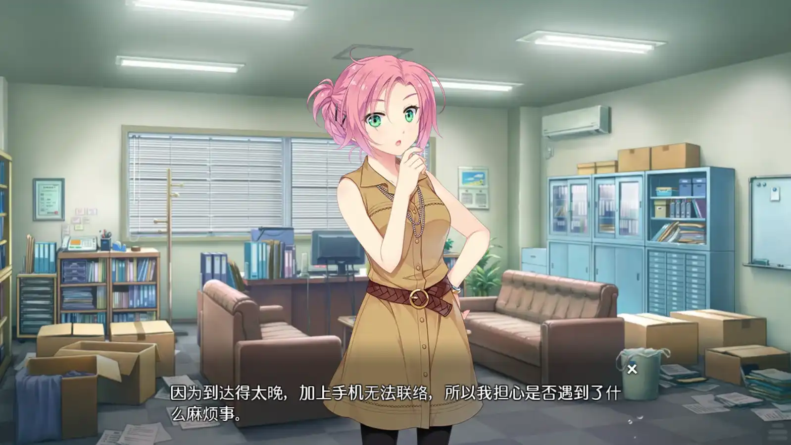 【SLG/AI汉化】彗星银花スイセイギンカ1.0【安卓/726M】