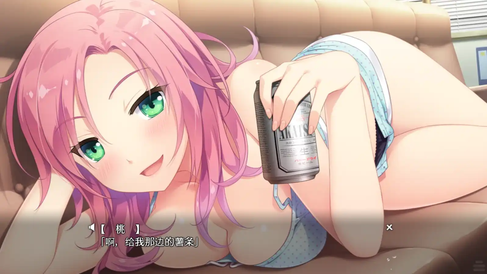 【SLG/AI汉化】彗星银花スイセイギンカ1.0【安卓/726M】