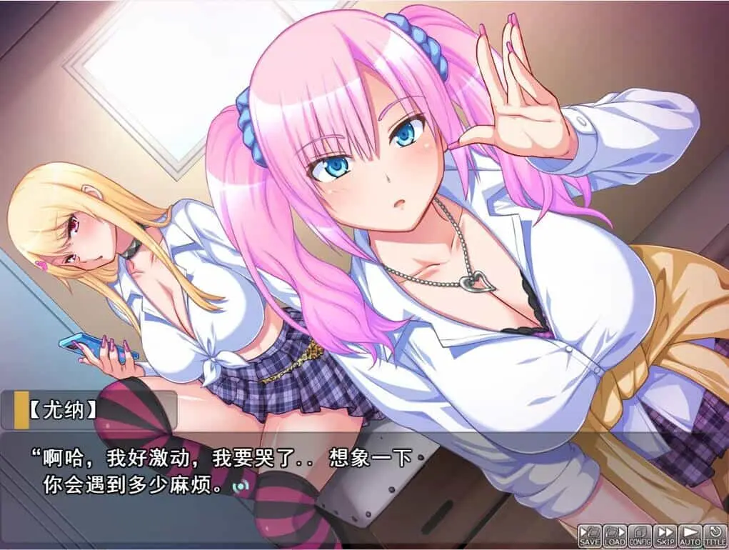 [ADV/汉化] 阿宅的我与咄咄逼人的辣妹 キモオタな僕と押し売りギャルズAI汉化版+存档★全CV [1G]