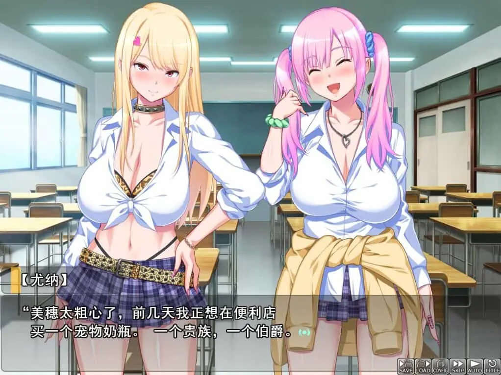 [ADV/汉化] 阿宅的我与咄咄逼人的辣妹 キモオタな僕と押し売りギャルズAI汉化版+存档★全CV [1G]