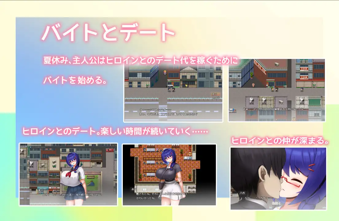 [日式RPG/巨乳/爆乳] 文静的女朋友被大叔NTR了 大人しい彼女がおじさんに寝取られる 内嵌AI汉化版+作弊码 [PC+安卓640M]