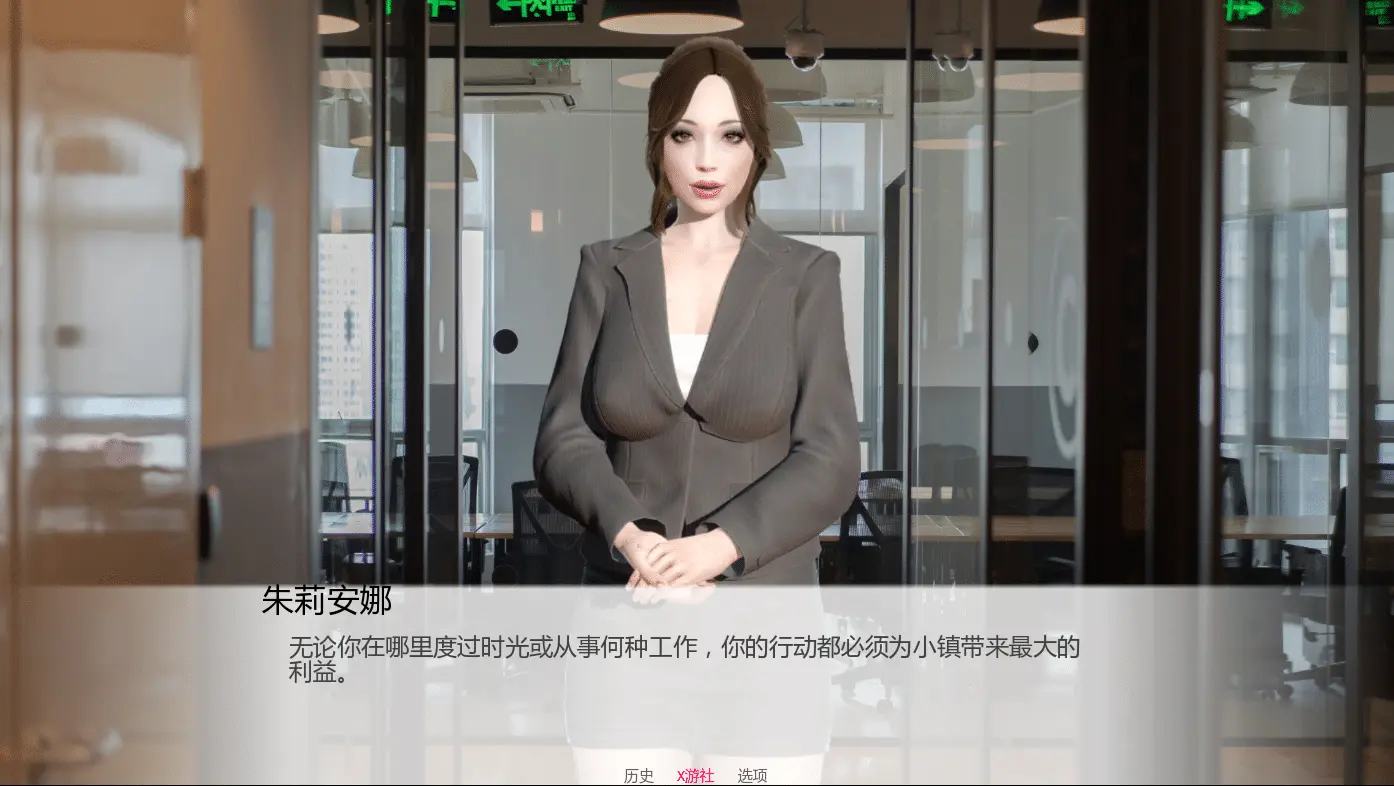 [SLG/汉化] 我需要爱 I Need to Be in Love 1.4 EA PC+安卓AI汉化版 [4.2G]