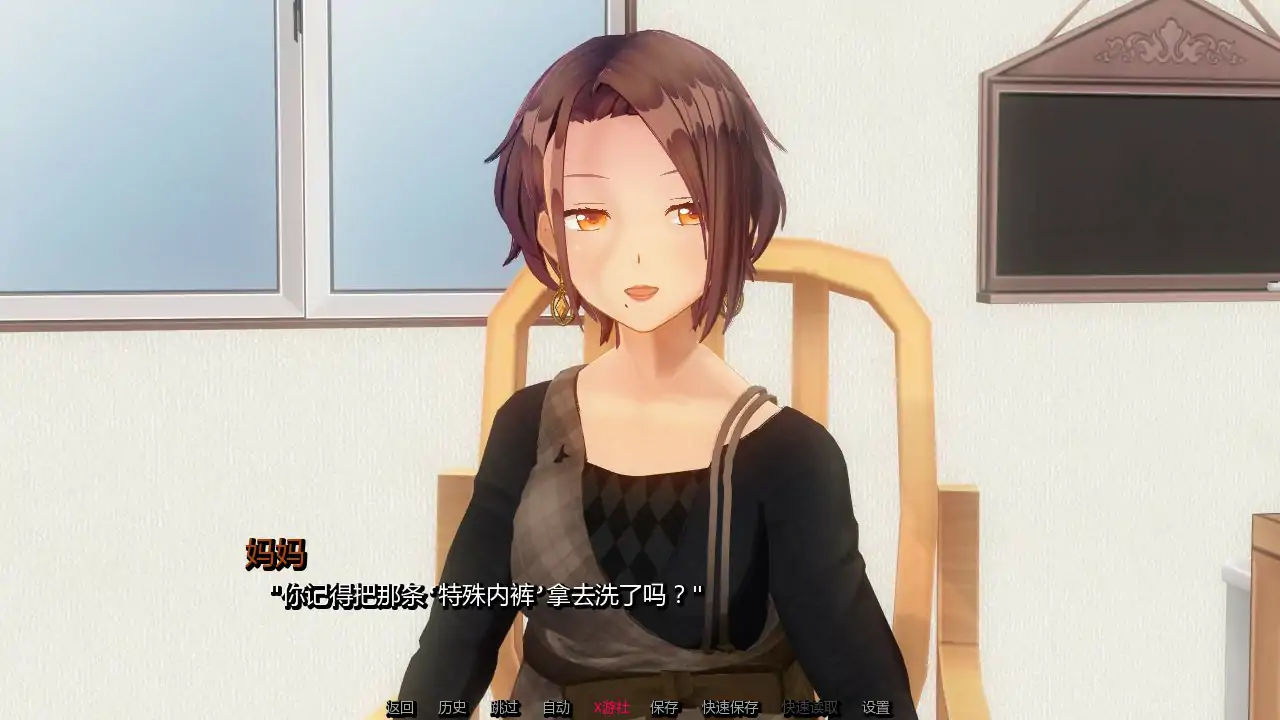 [SLG/汉化] 凋零之花 The Ruined Bloom v0.5 PC+安卓AI汉化版 [1.9G]