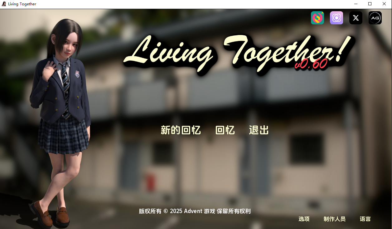 [SLG/汉化] 共同生活 Living Together! v0.60 PC+安卓汉化版 [14G]