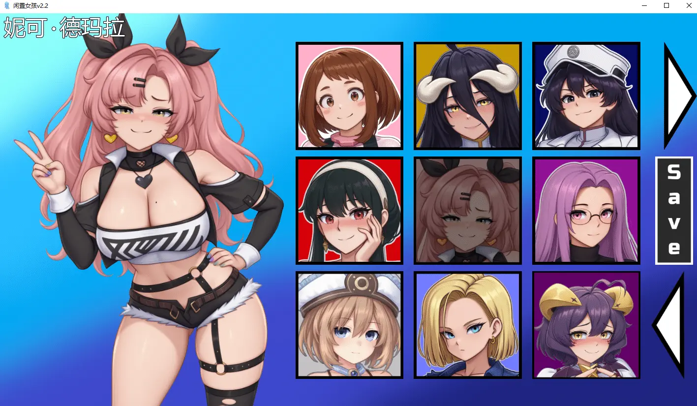 [SLG/汉化] 闲置女孩 Idle Waifu v2.2 PC+安卓AI汉化版 [1.4G]