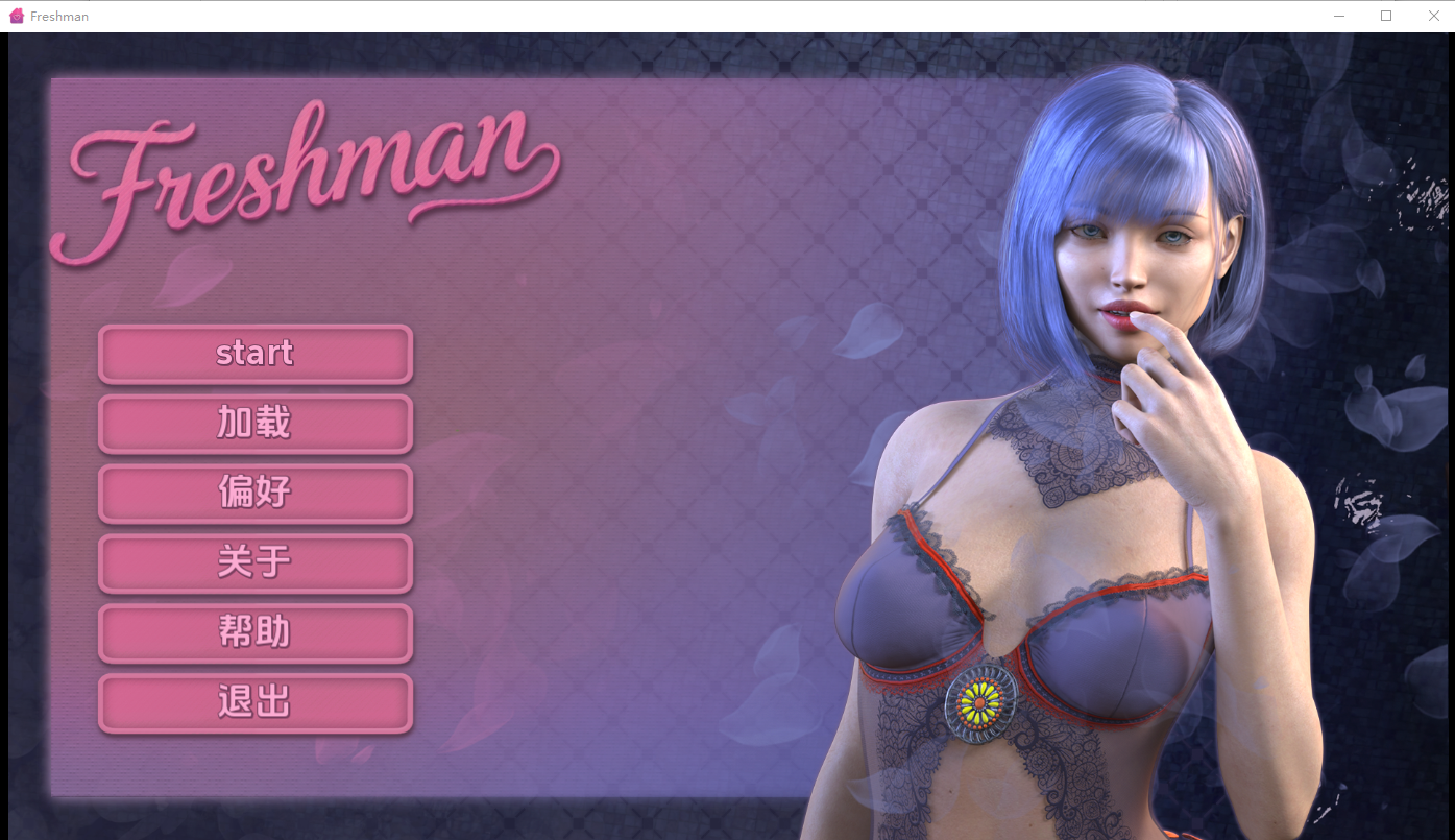 [SLG/汉化] 大一新生 FRESHMAN [Final] PC+安卓AI汉化完结版 [1.9G]