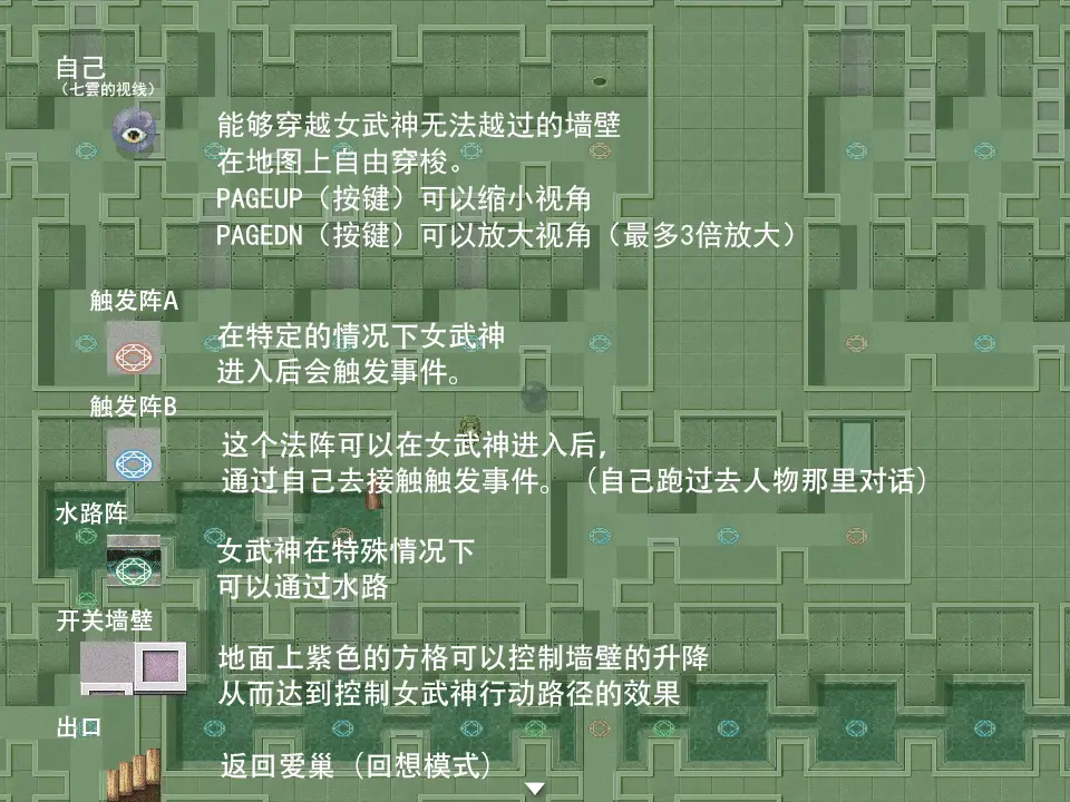 [RPG/汉化] 女武神的葬列-禁锢监狱花絮 ワルキューレの葬列 V1.00 PC+安卓汉化版 [300M]